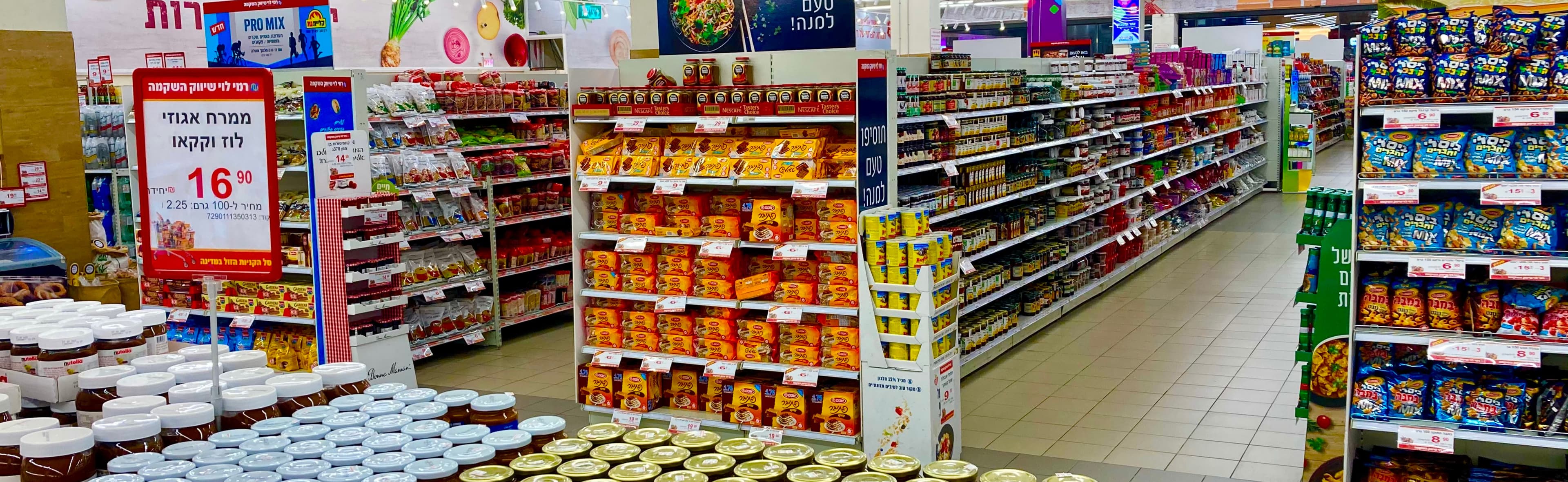 Retail store background